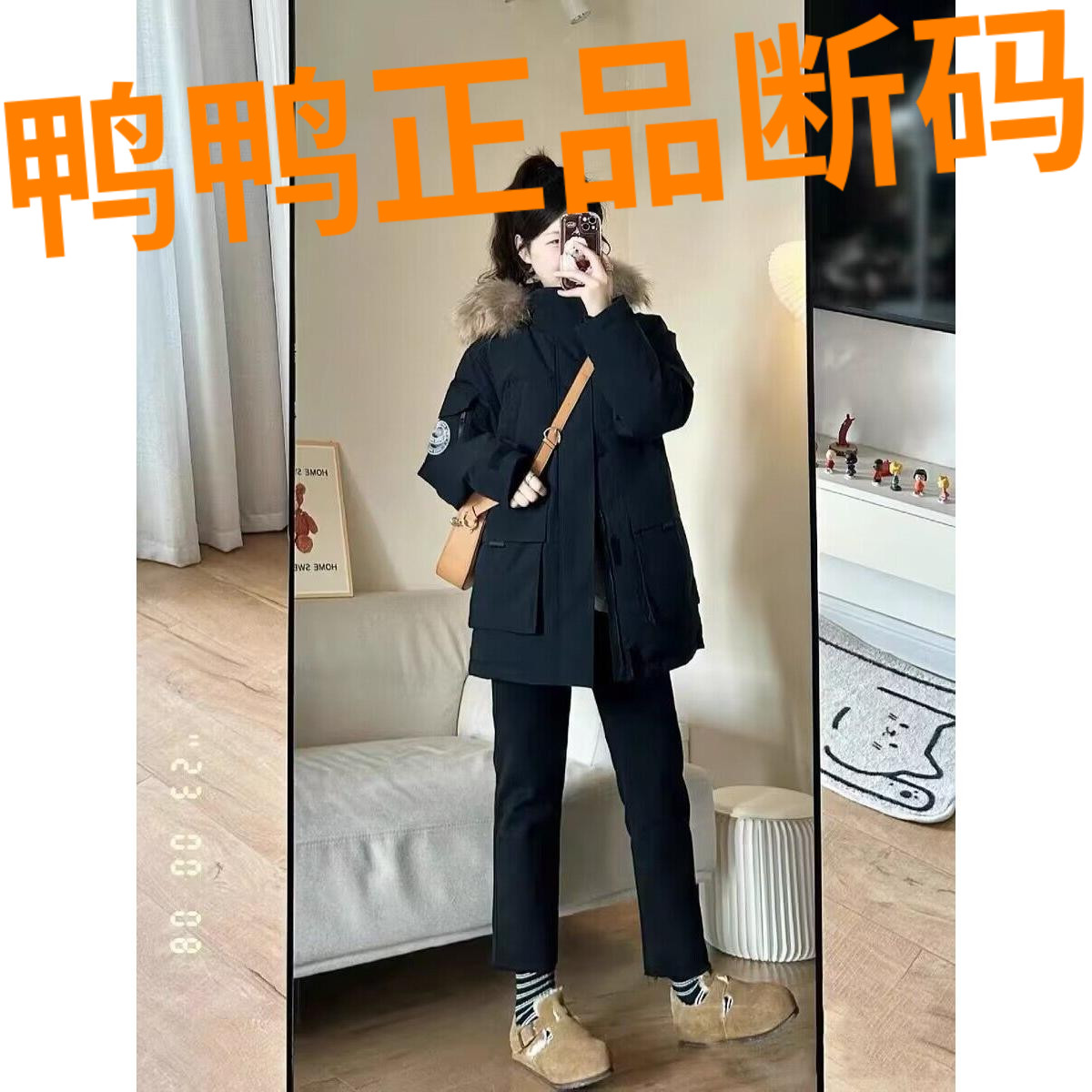 鸭鸭大毛领派克羽绒羽绒服女2023冬季新款连帽棉袄外套宽松加厚工