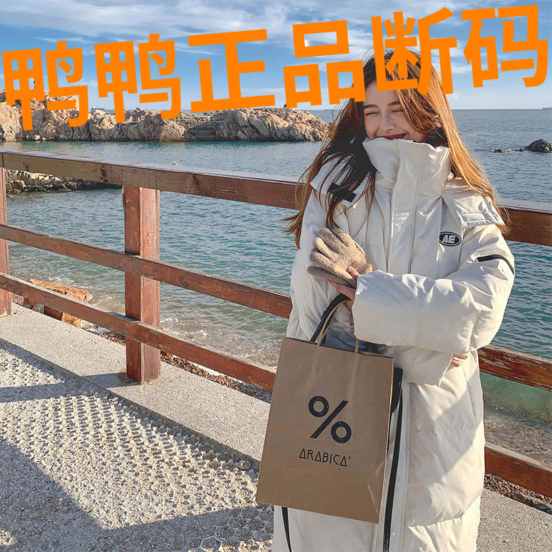 鸭鸭韩版直筒长款羽绒羽绒服女宽松保暖连帽过膝工装防风冬装棉衣