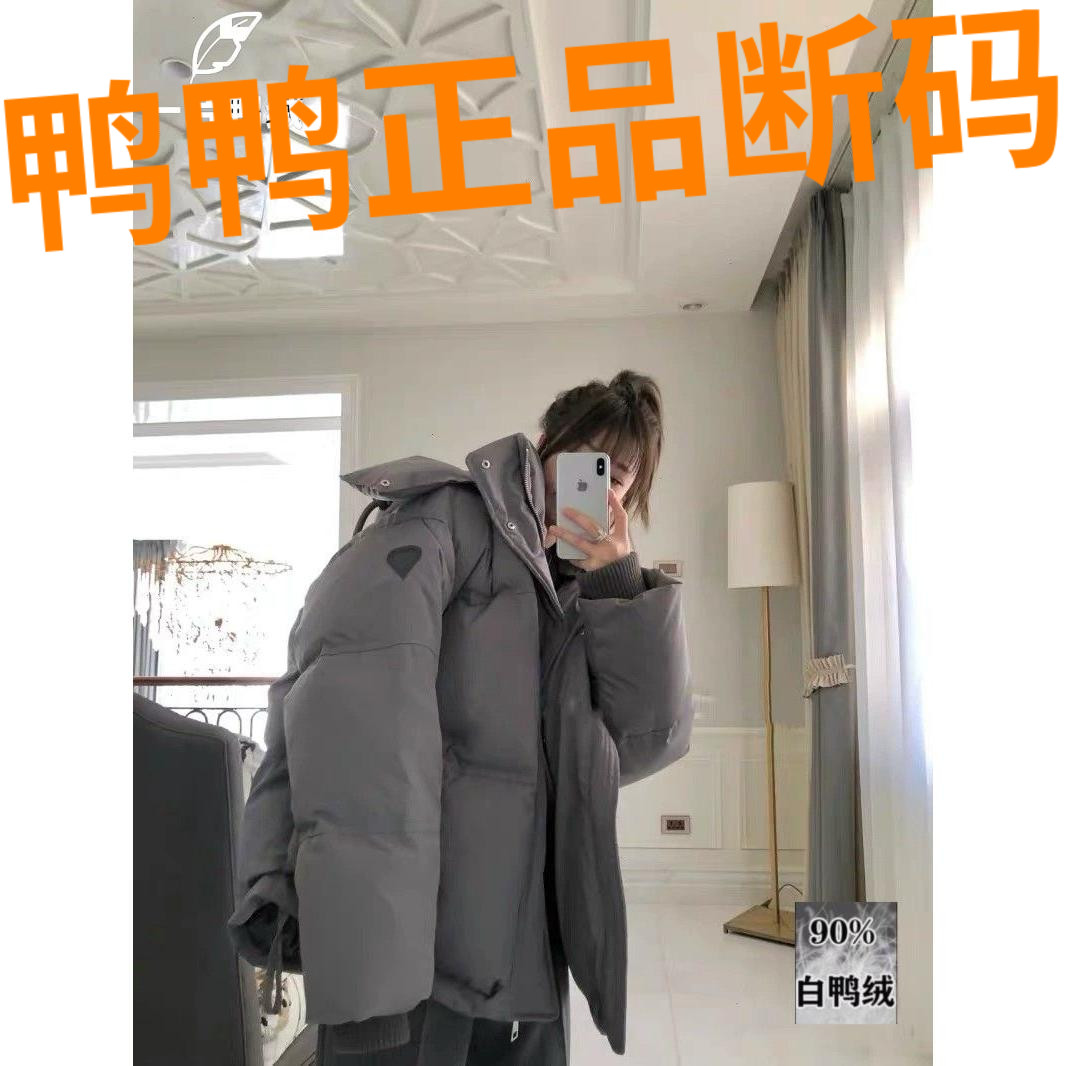 鸭鸭2023年冬季新款羽绒服男女情侣宽松百搭加厚白鸭绒外套潮牌面