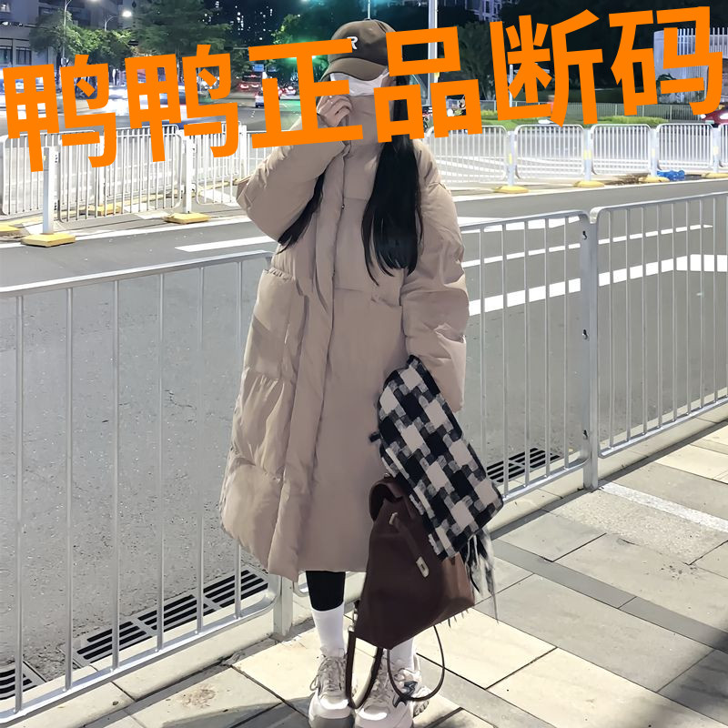 鸭鸭小众羽绒羽绒服女2023年新款冬季加厚韩系棉袄中长款小个子棉