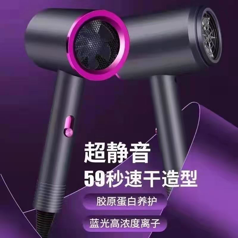 家用吹风机男士专用蓝光负离子护发不伤发大风力吹头发电吹风机筒