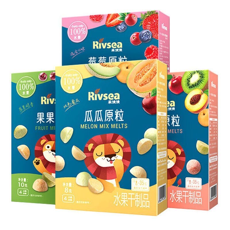 婴幼儿零辅食补差链接【请勿私自下单】