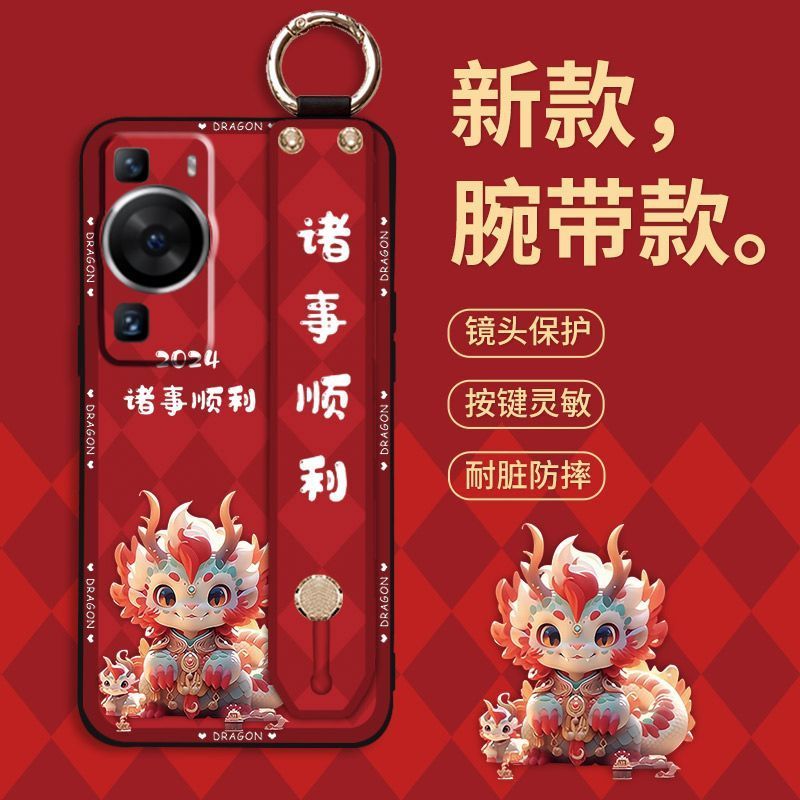 顺利华为p60/P60pro手机壳P60Art全包网红防摔男女款斜挎挂绳情侣