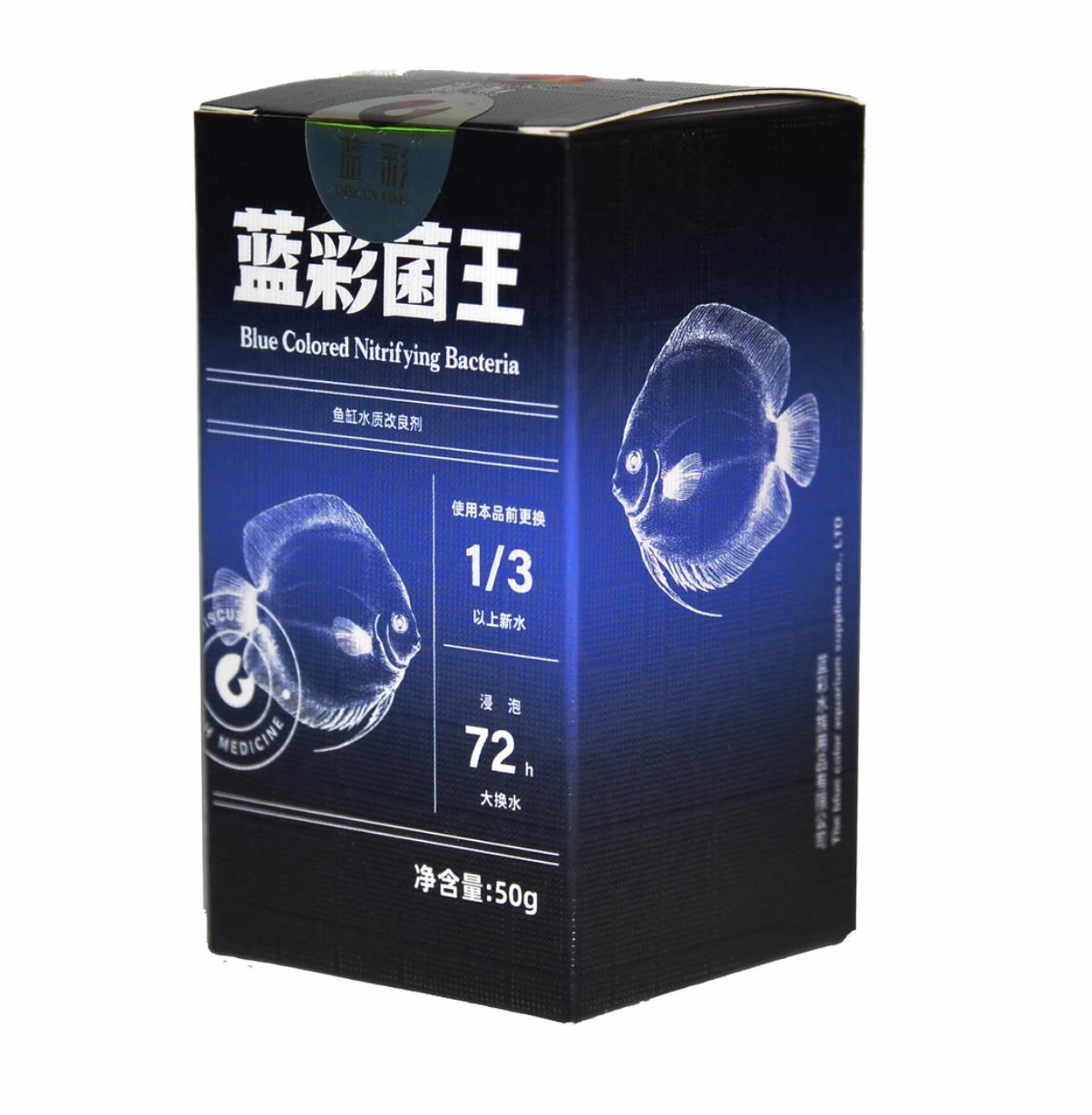 观赏鱼七彩神仙鱼交叉感染发黑细菌性感染白毛水霉蓝彩菌王