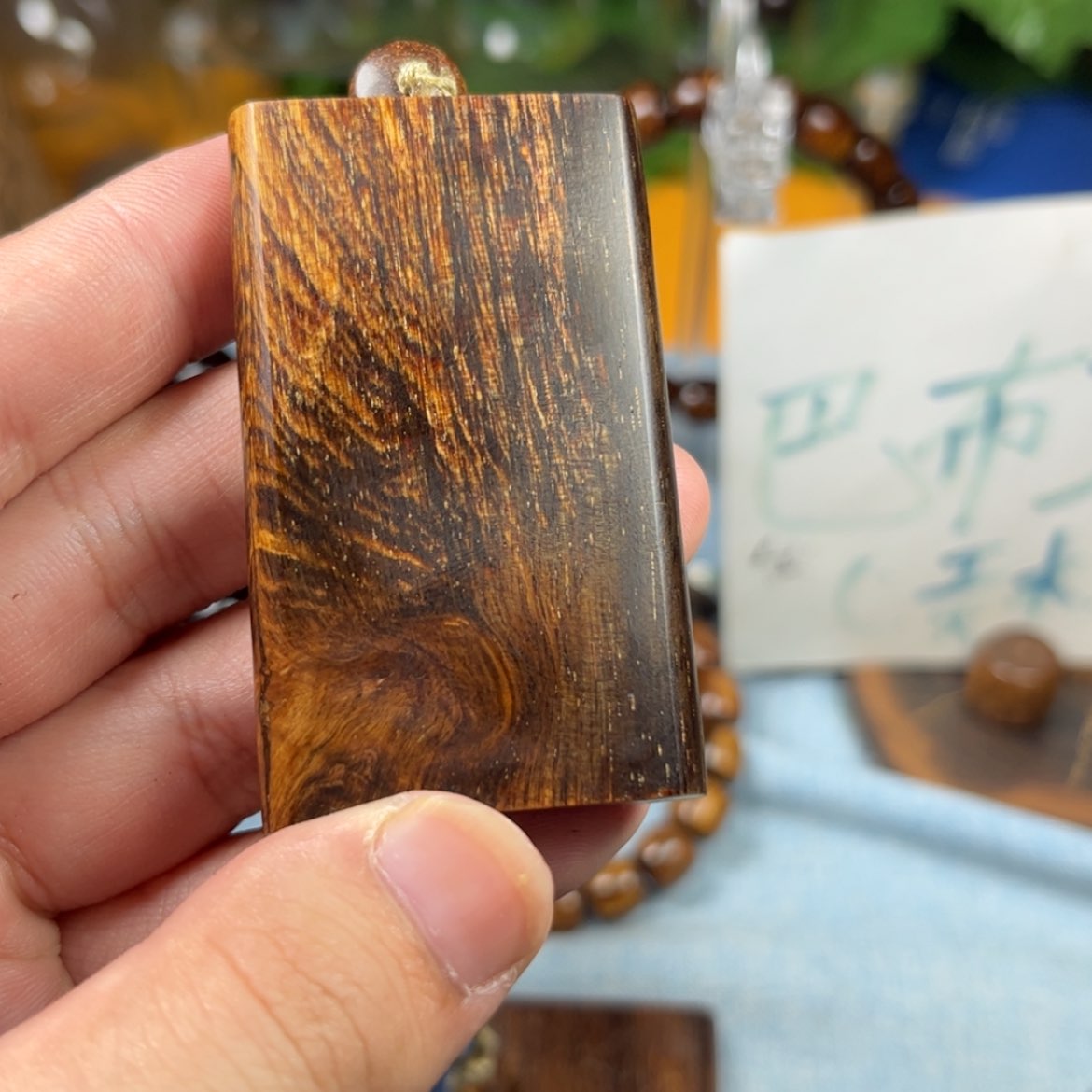 【闪购商品】贡木手串/手链h*g
