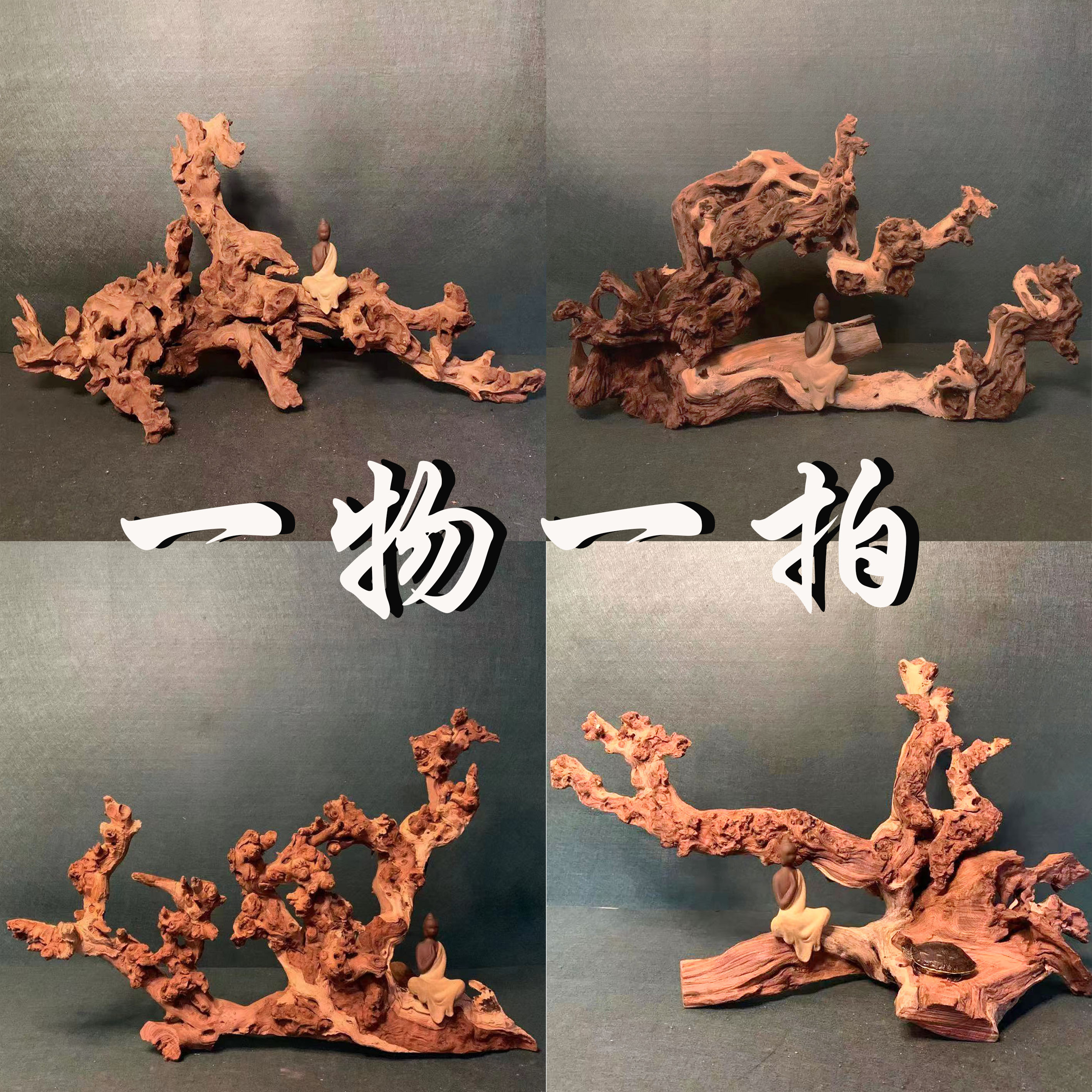 天然金丝红木禅意国风深山根艺摆件 玄关 客厅 别墅 水族造景