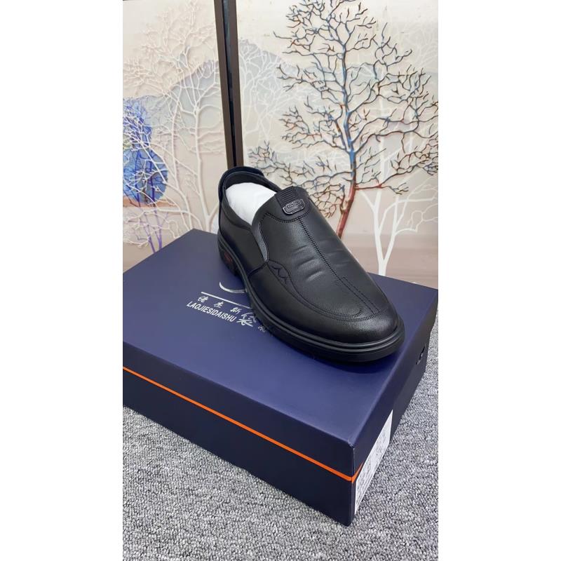 222断码清仓男鞋222断码清仓男鞋