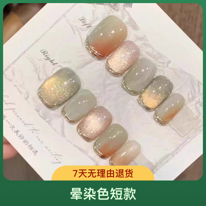 [七晴堂]圣诞新年落日余辉轻奢手工高端穿戴甲气质显白晕染色短款