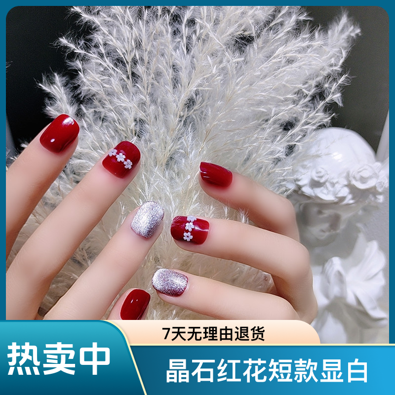 [七晴堂]晶石红花短款显白新娘大红色美甲成品假指甲贴片红色晶石