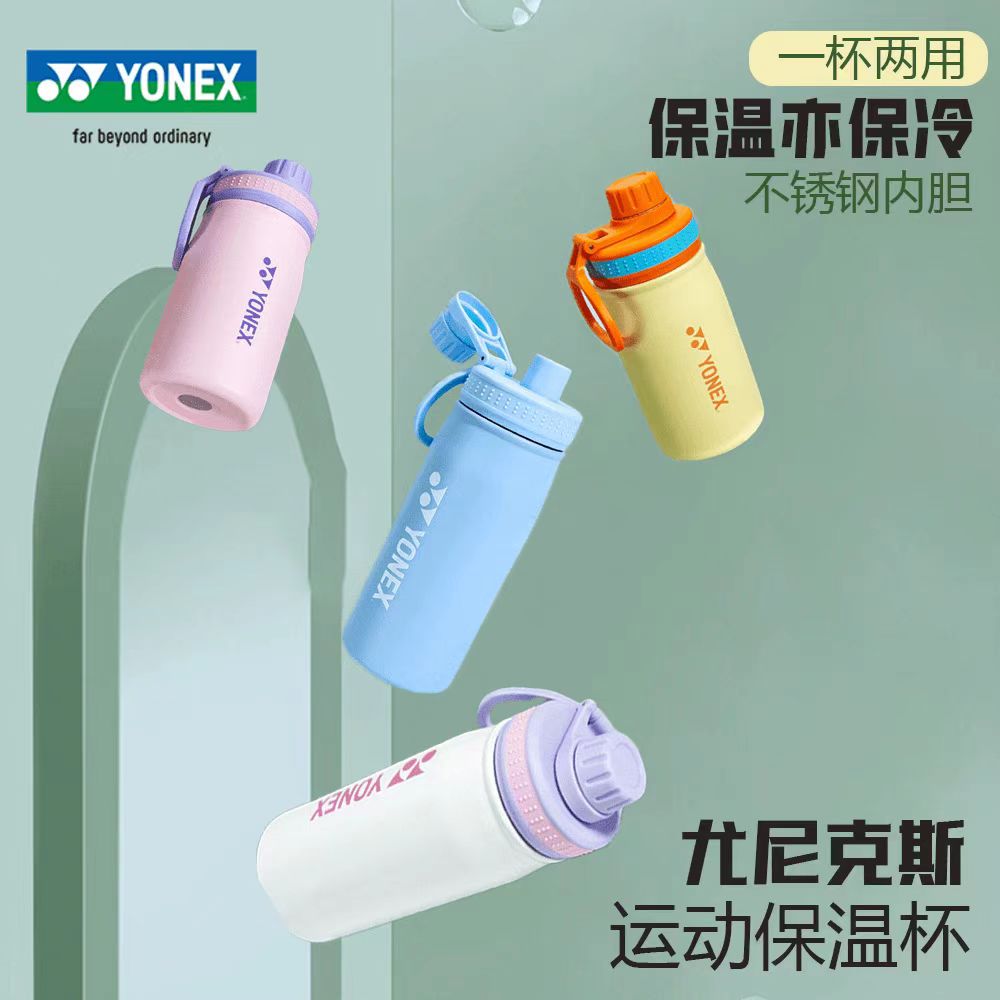 专业运动保温杯 封盖易清洗 男女便携带水杯yy114