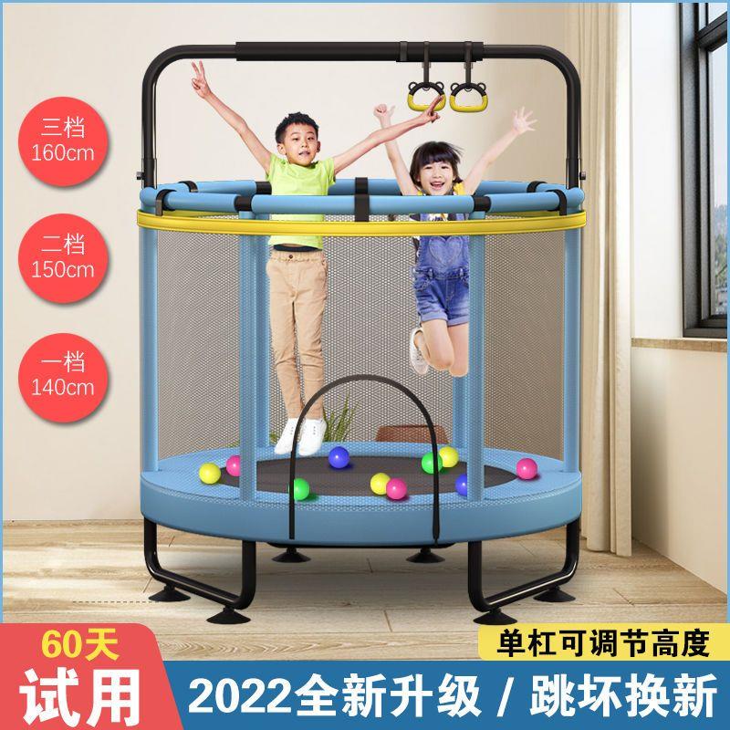新疆包邮【小扬哥推荐】蹦蹦床儿童家用室内小型家庭弹跳床小孩婴