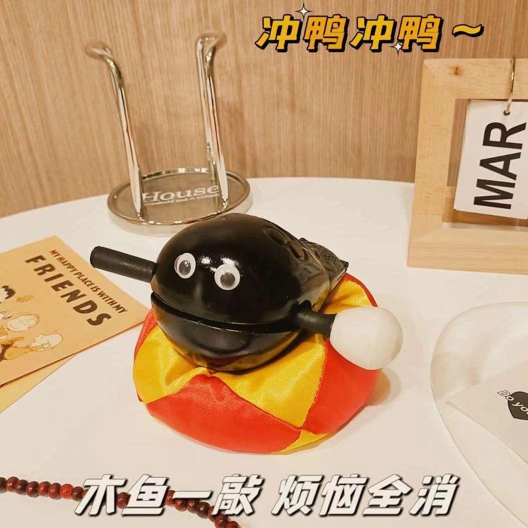 新疆包邮【小扬哥推荐】解压神器小木鱼打击乐器梆子木鱼敲打静心