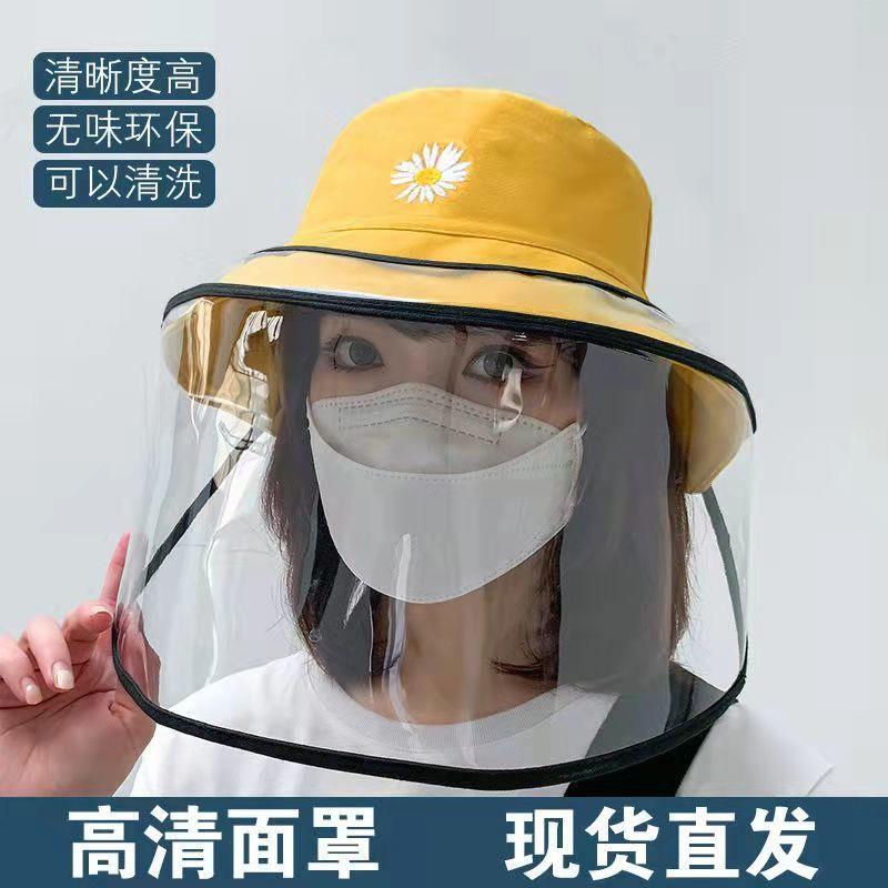 新疆包邮【小扬哥推荐】厨房炒菜帽子防护面罩可拆卸防油烟味护脸