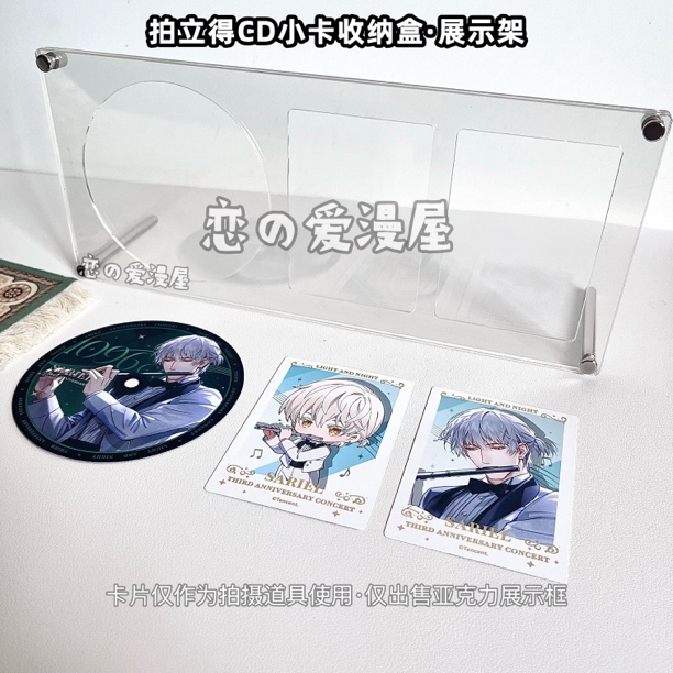 亚克力CD拍立得小卡砖光与夜专用音乐会明信片收纳展示架相框摆件