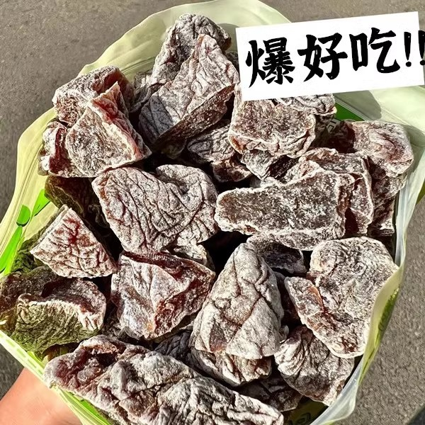 【无核话梅粒】酸甜无核话梅肉酸梅干解馋果干果脯蜜饯零食自然爽口