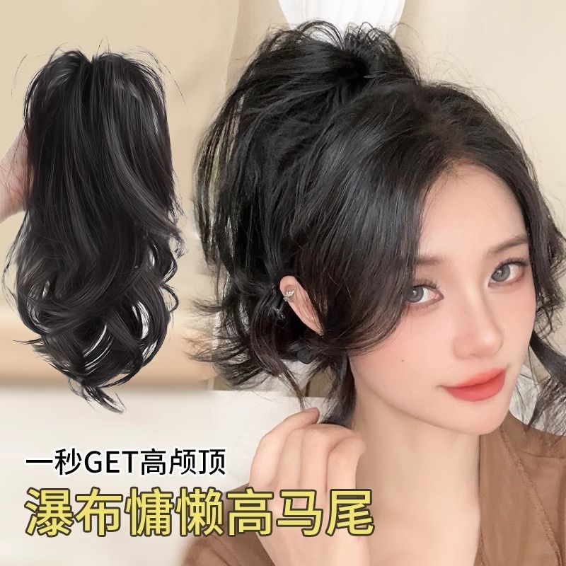 假辫子女卷发瀑布半扎高马尾抓夹式仿真发网红中长发喷泉蓬松甜酷