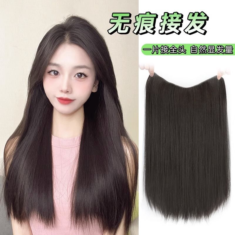 一片式假发真发假发片透气家用一片式接发片女长发增发量蓬松隐形
