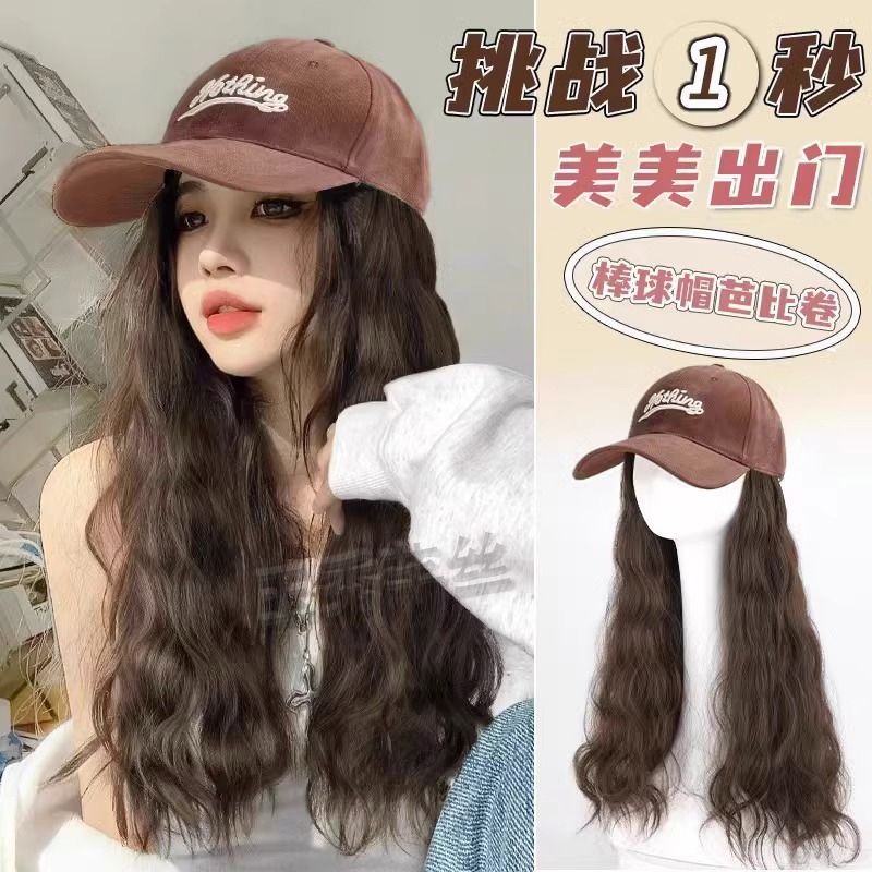 帽子假发一体女棒球帽连帽水波纹长卷发时尚仿真发无痕遮白全头套