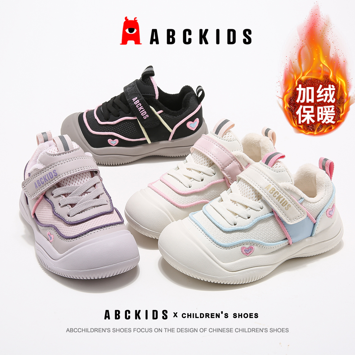 Abckids 【小鱼】冬季二棉休闲鞋儿童鞋加绒加厚SY453603846AX 