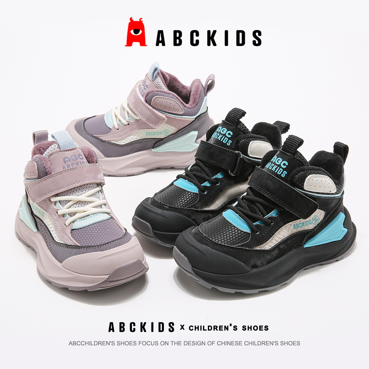 ABCkids【佳圻】冬季新款儿童魔术贴加绒休闲鞋潮SY453603812AX