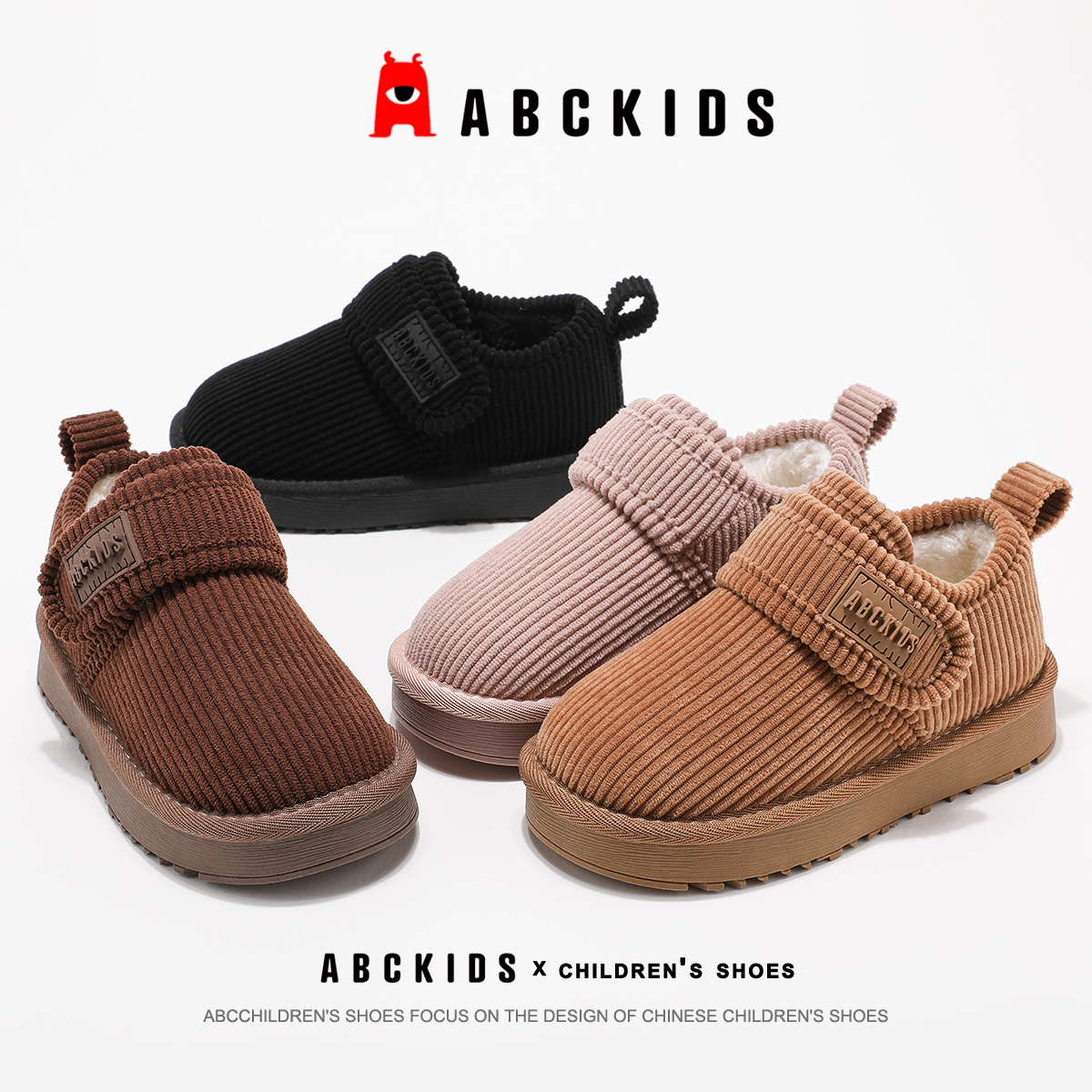Abckids【小鱼】25年冬季儿童时尚百搭加绒保暖二棉鞋SY453603840AX