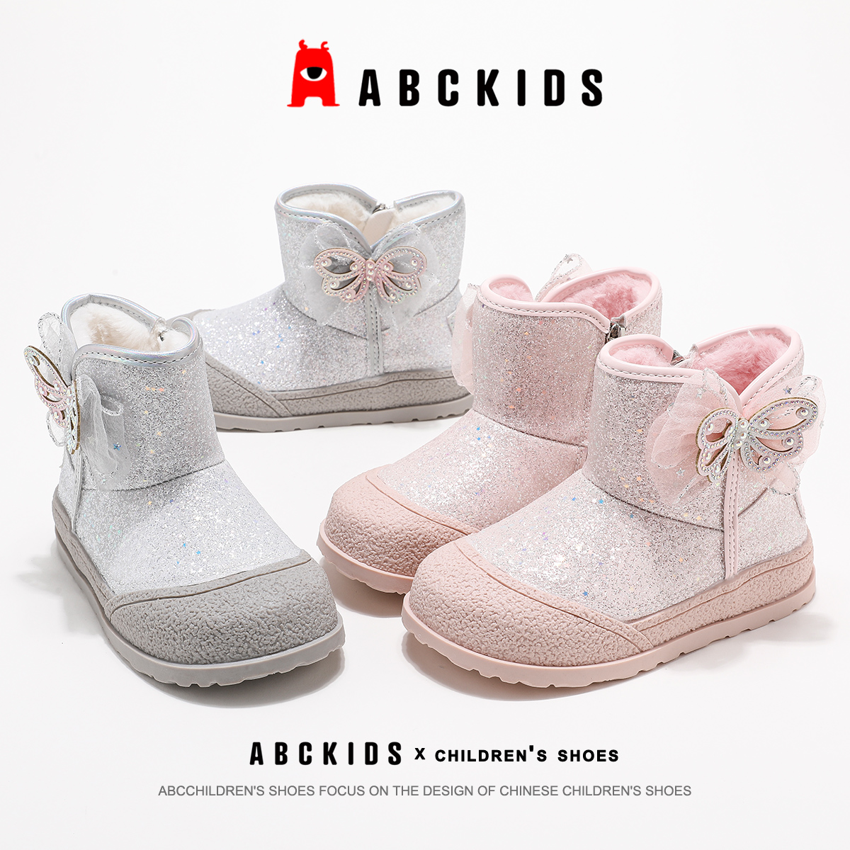 Abckids【小鱼】25年冬季新款儿童加绒保暖二棉雪地靴SY453603835AX