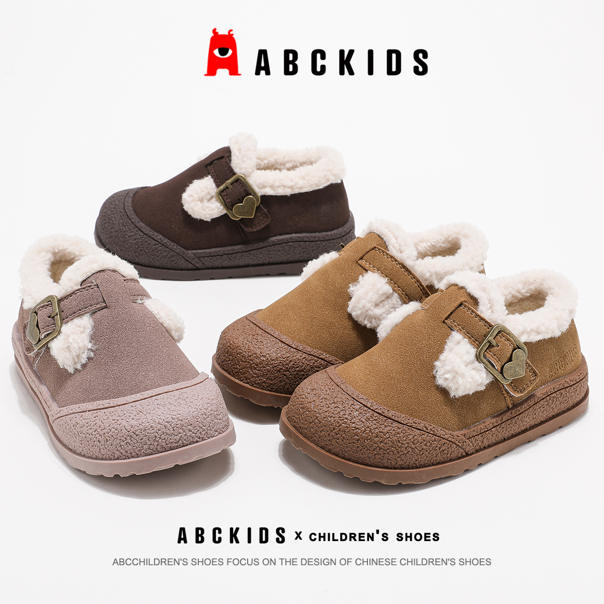 Abckids【佳圻】儿童时尚百搭保暖二棉雪地靴SY453603837AX