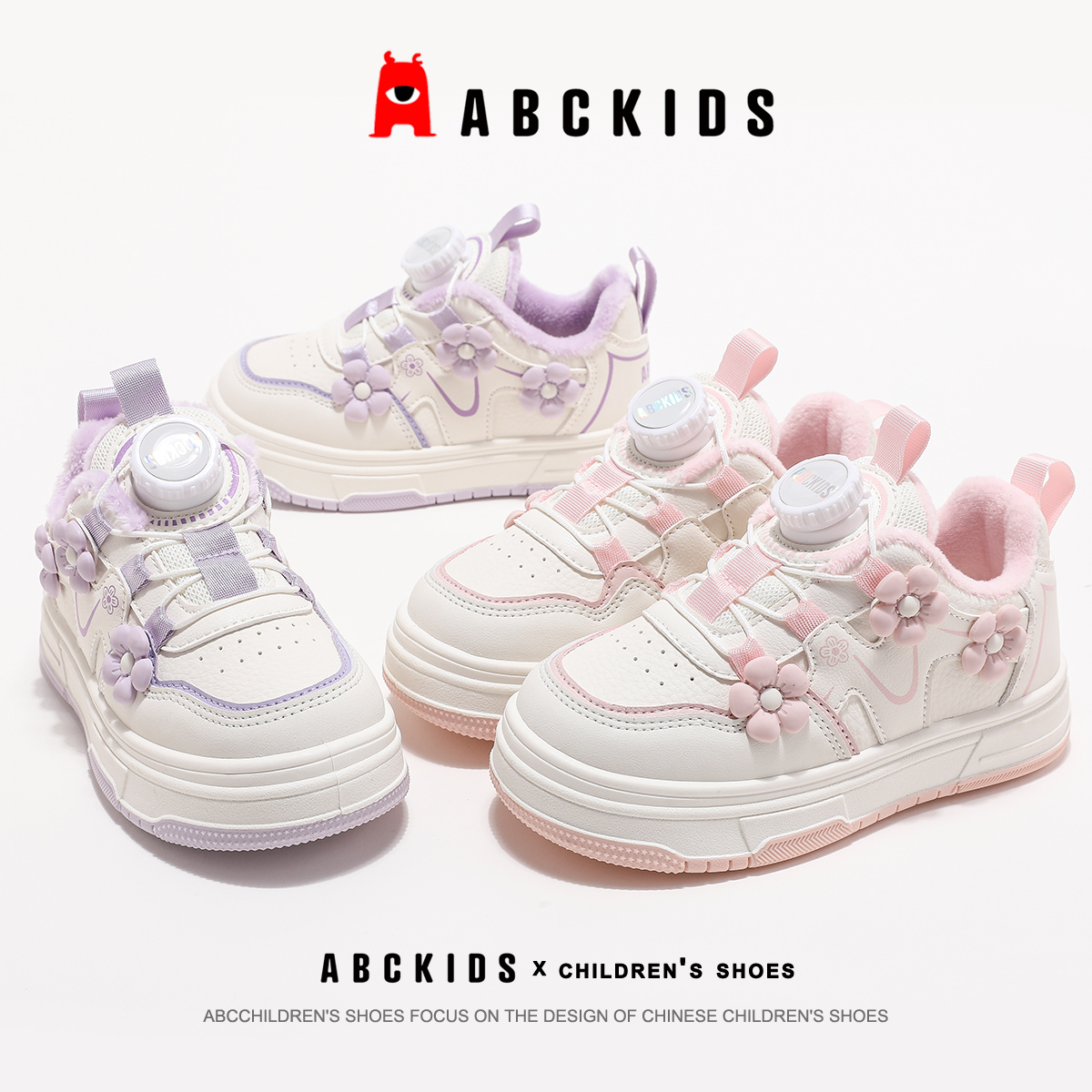 Abckids【小鱼】冬季保暖加绒休闲板鞋SY453603825AX