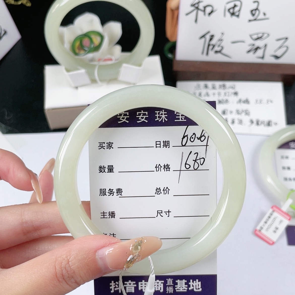 【闪购商品】和田玉手镯未镶嵌6061