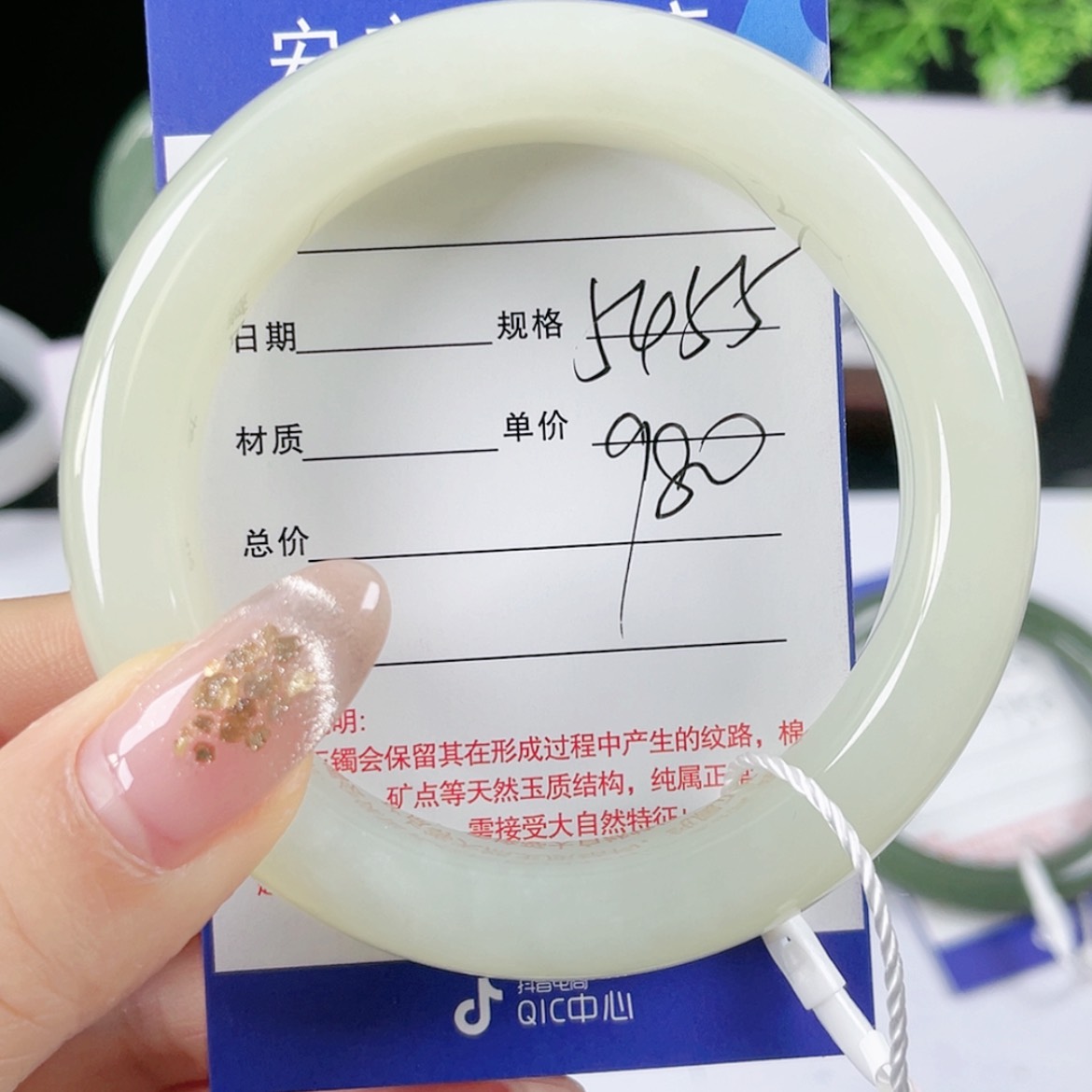 【闪购商品】和田玉手镯未镶嵌5455