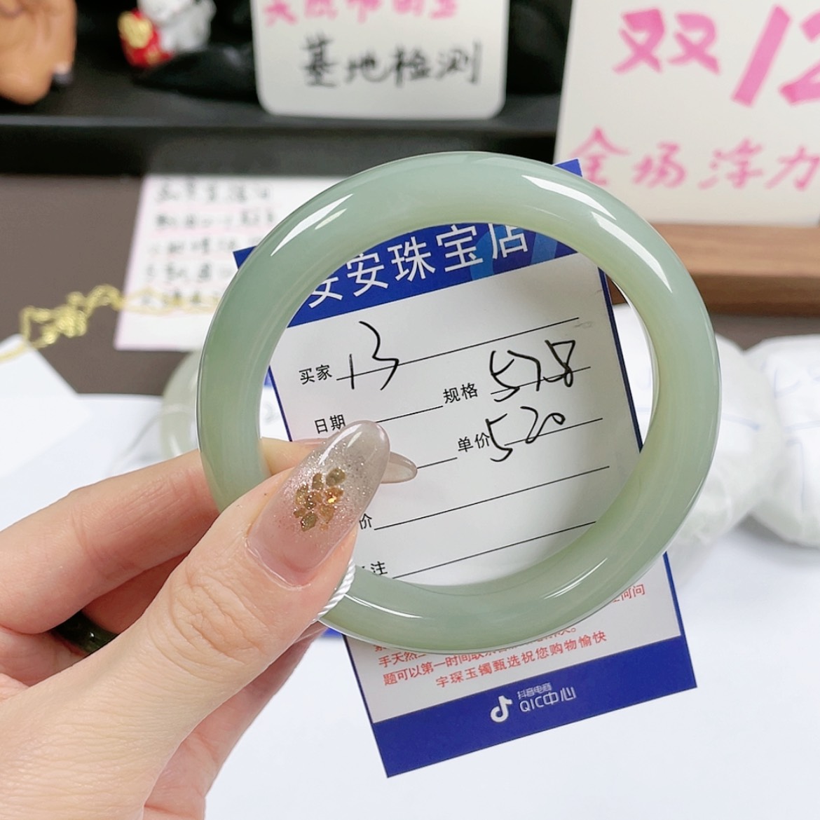 【闪购商品】和田玉手镯未镶嵌5758
