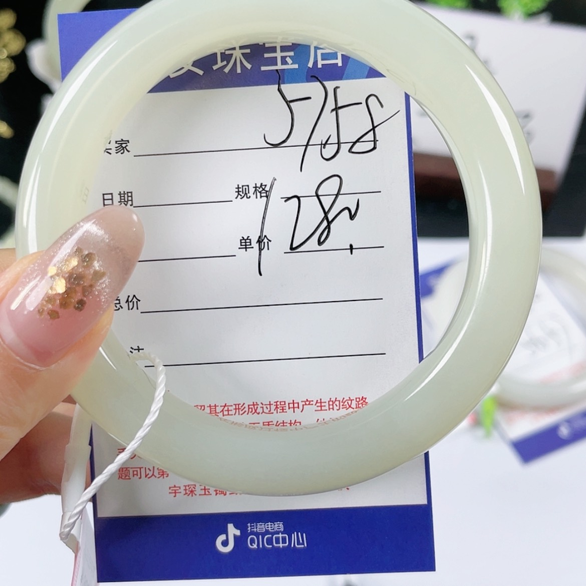 【闪购商品】和田玉颈饰未镶嵌5758