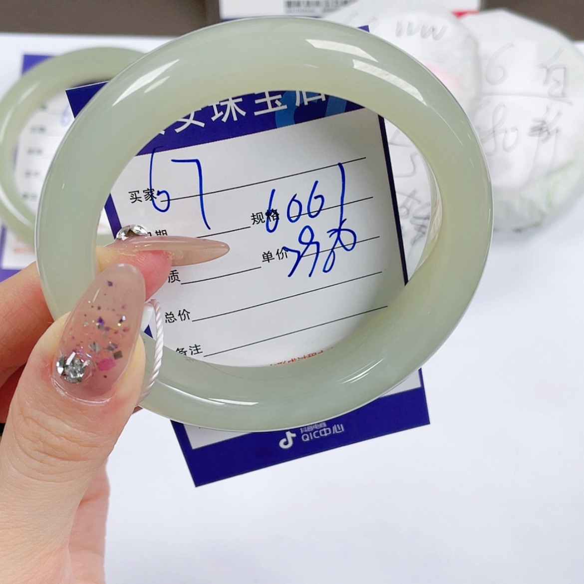 【闪购商品】和田玉手镯未镶嵌6061