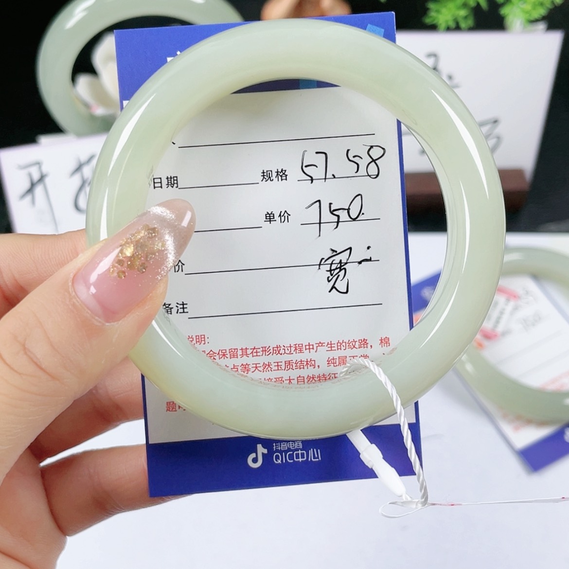 【闪购商品】和田玉手镯未镶嵌5758
