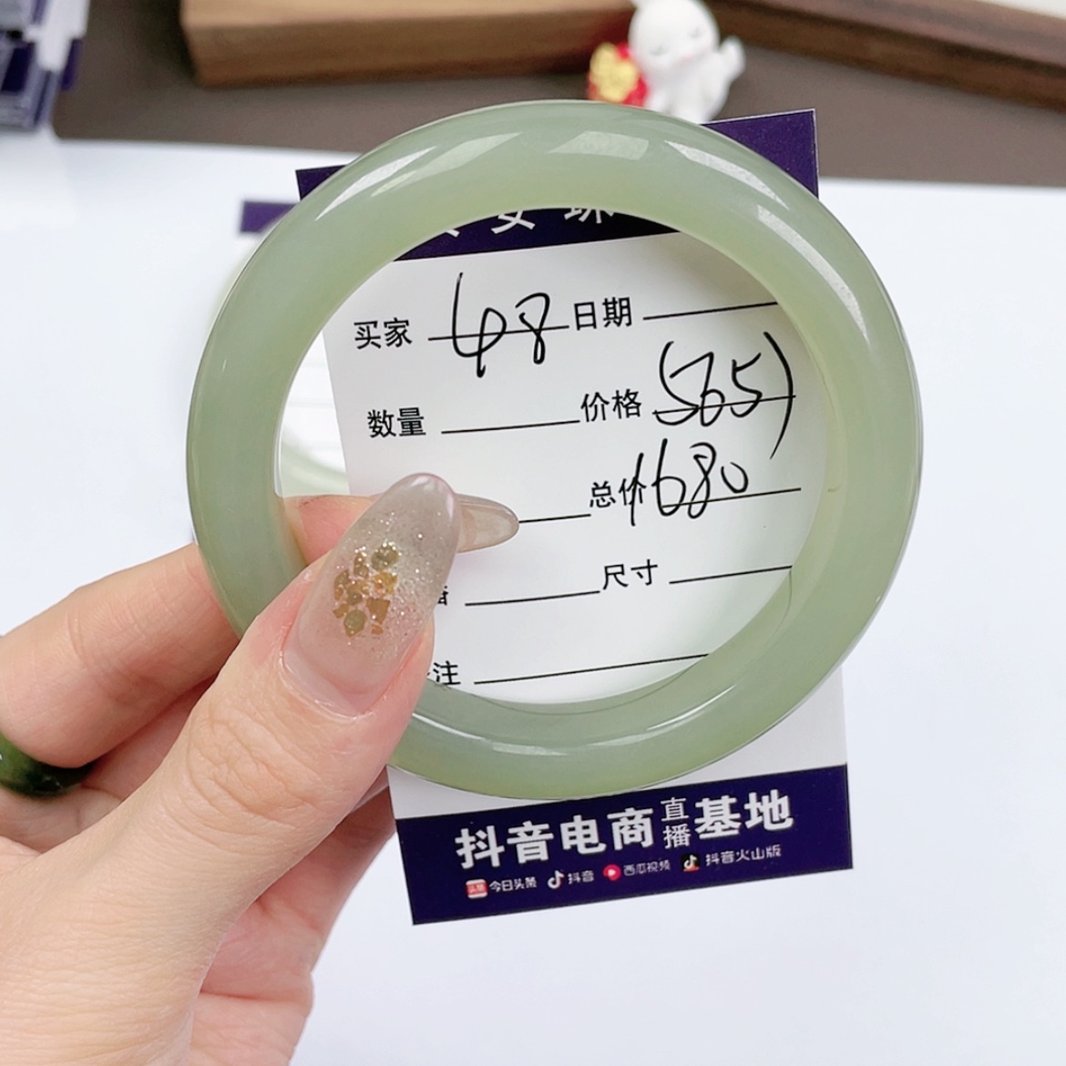 【闪购商品】和田玉手镯未镶嵌5657