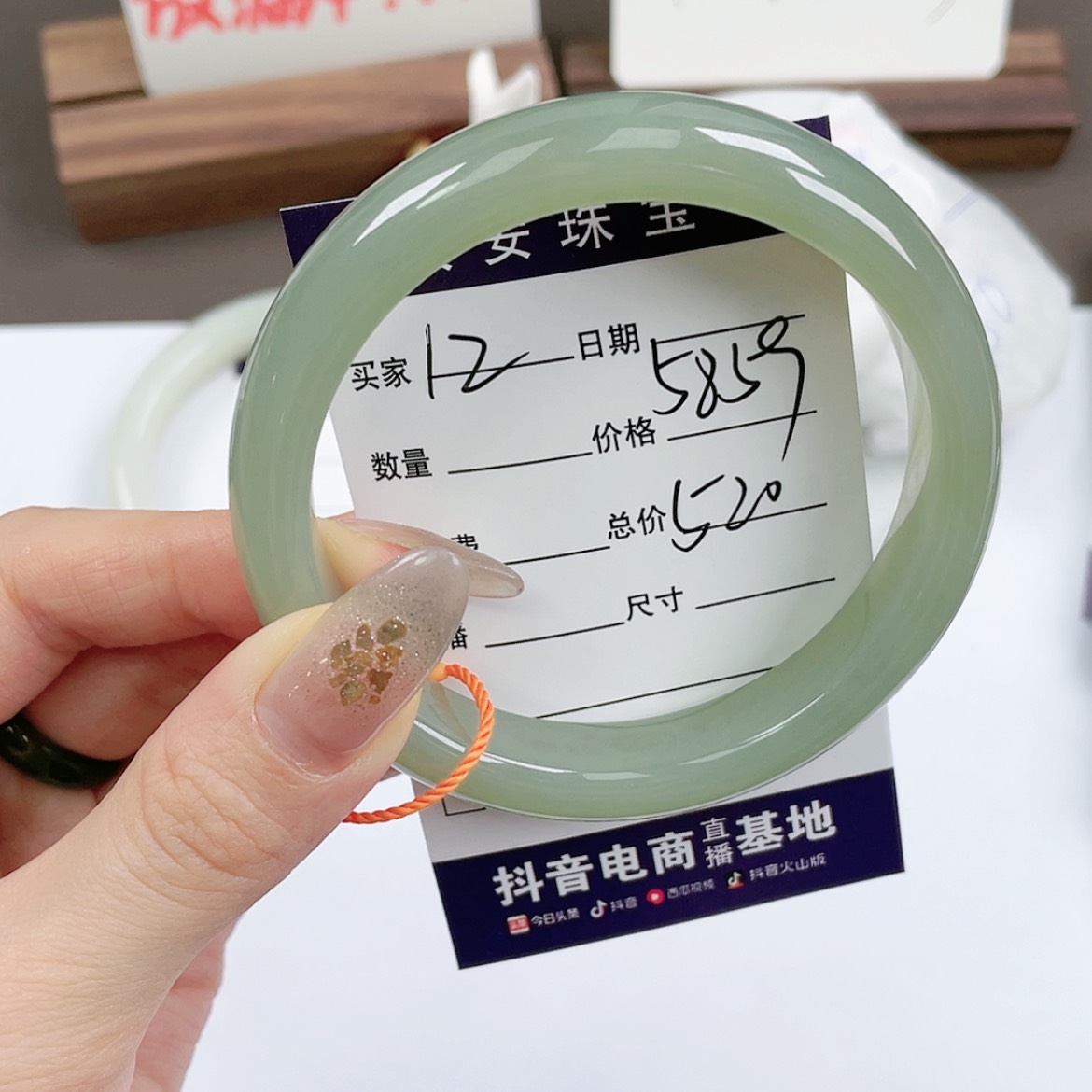 【闪购商品】和田玉手镯未镶嵌5859