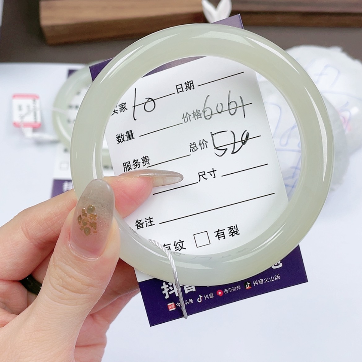 【闪购商品】和田玉手镯未镶嵌6061