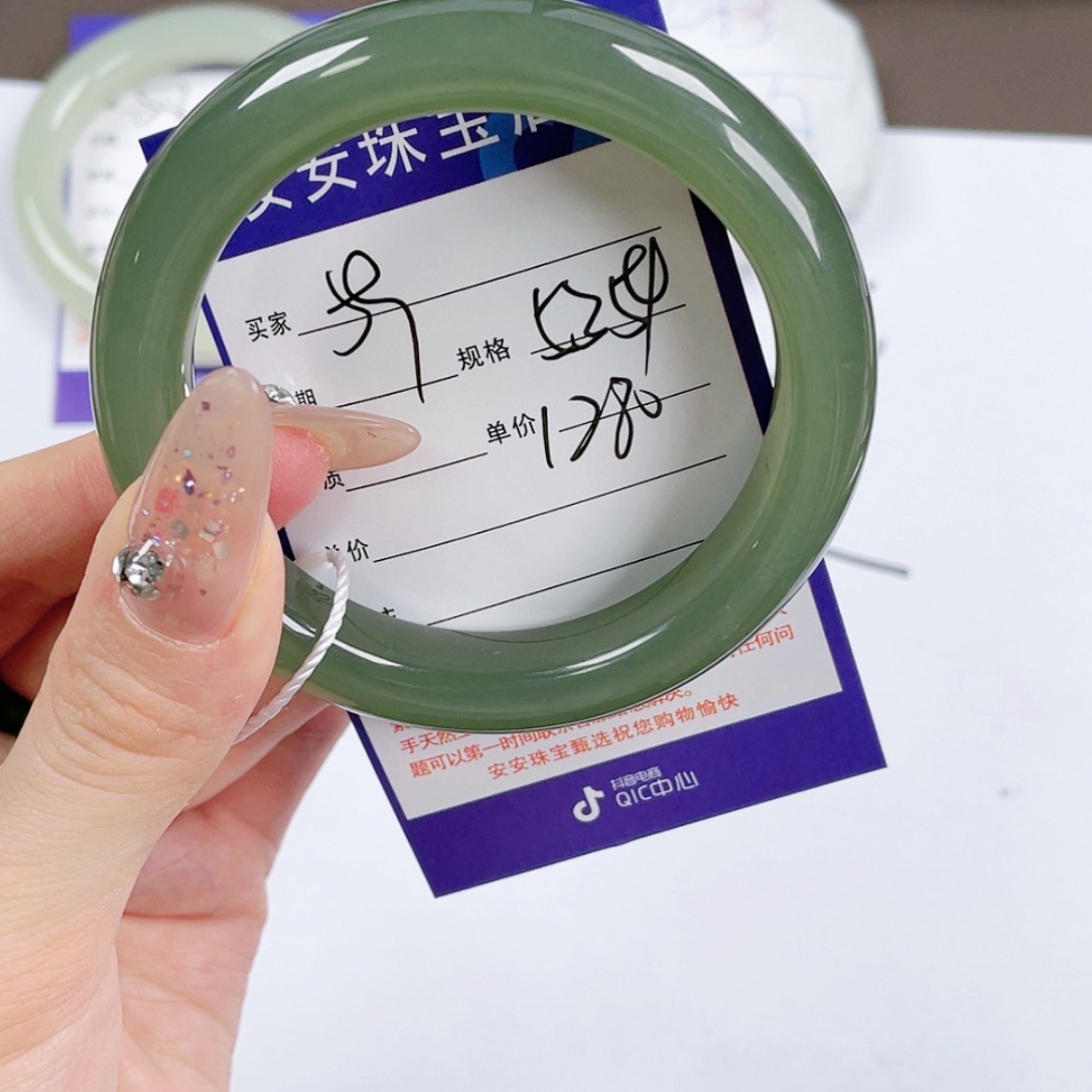 【闪购商品】和田玉手镯未镶嵌5354