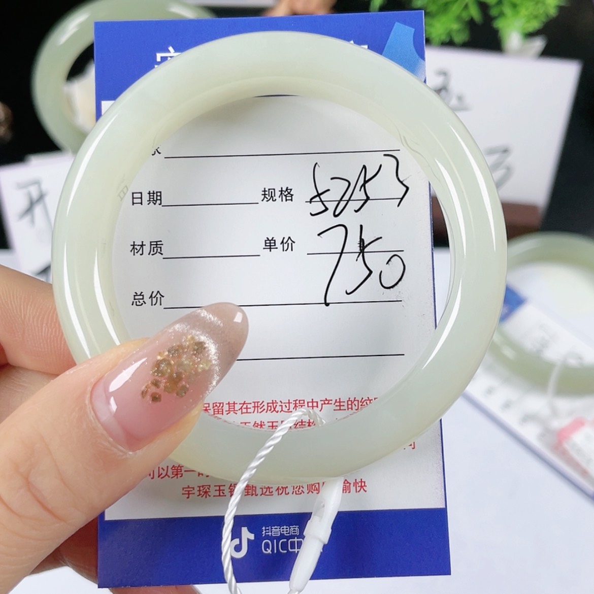 【闪购商品】和田玉手镯未镶嵌5253