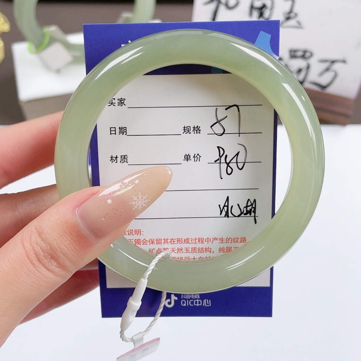 【闪购商品】和田玉手镯未镶嵌5758