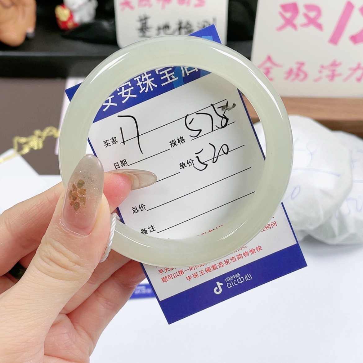 【闪购商品】和田玉手镯未镶嵌5758