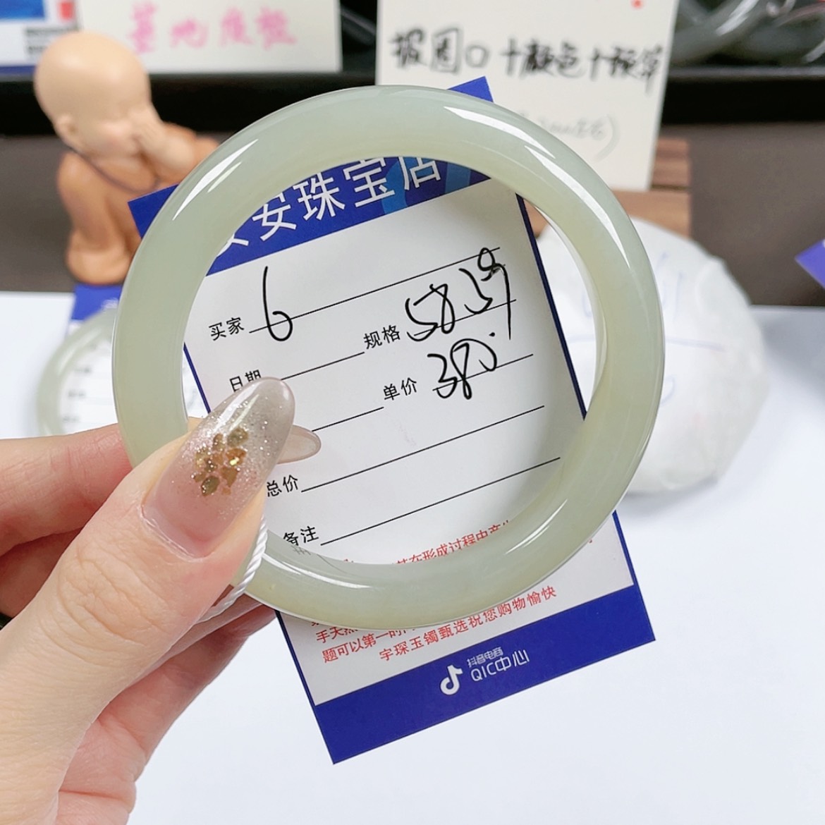 【闪购商品】和田玉手镯未镶嵌5859