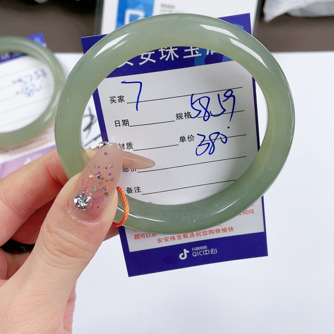 【闪购商品】和田玉手镯未镶嵌5859