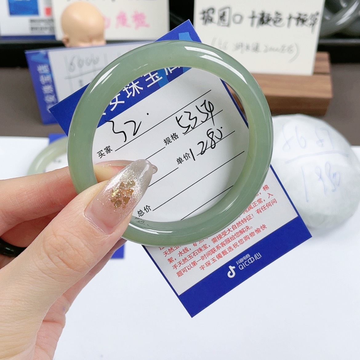 【闪购商品】和田玉手镯未镶嵌5354