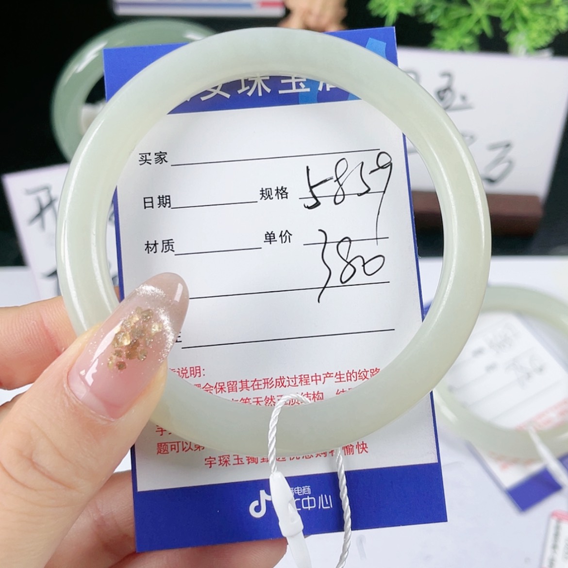 【闪购商品】和田玉手镯未镶嵌5859