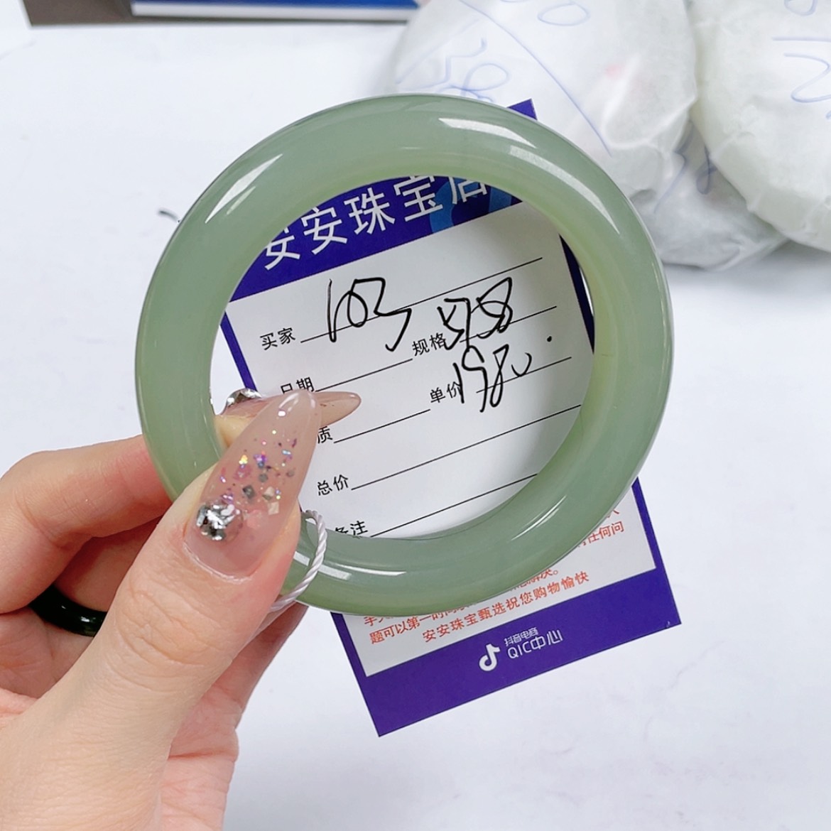 【闪购商品】和田玉手镯未镶嵌5758