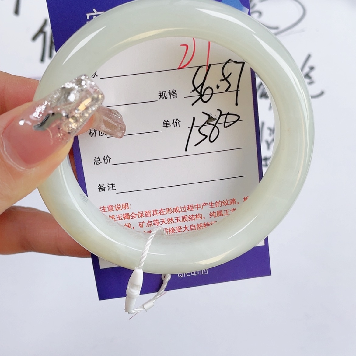 【闪购商品】和田玉颈饰未镶嵌5657