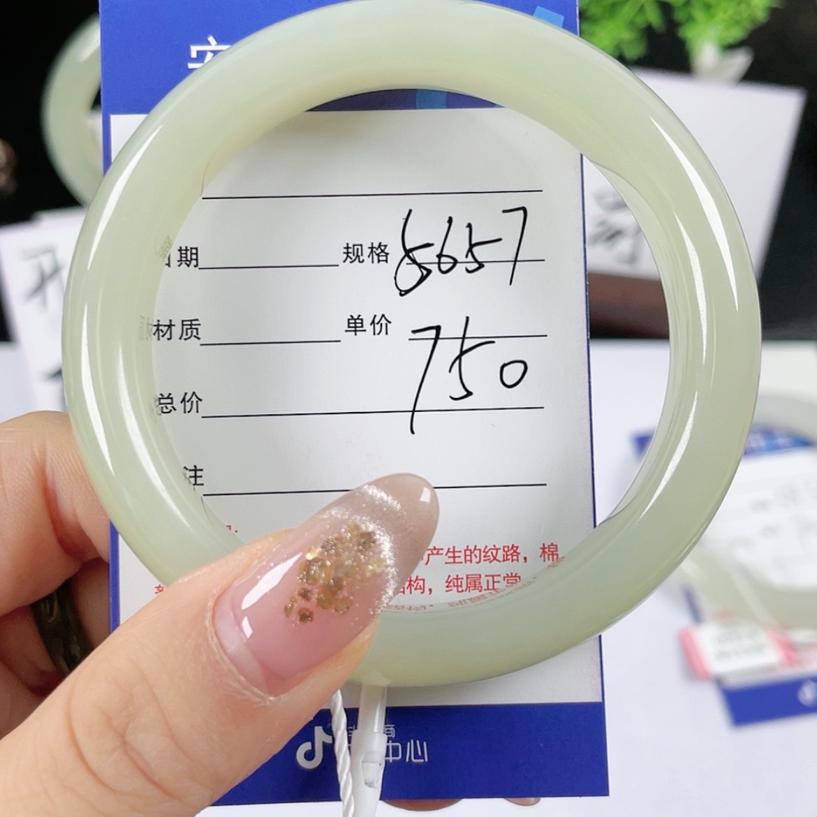 【闪购商品】和田玉手镯未镶嵌5657