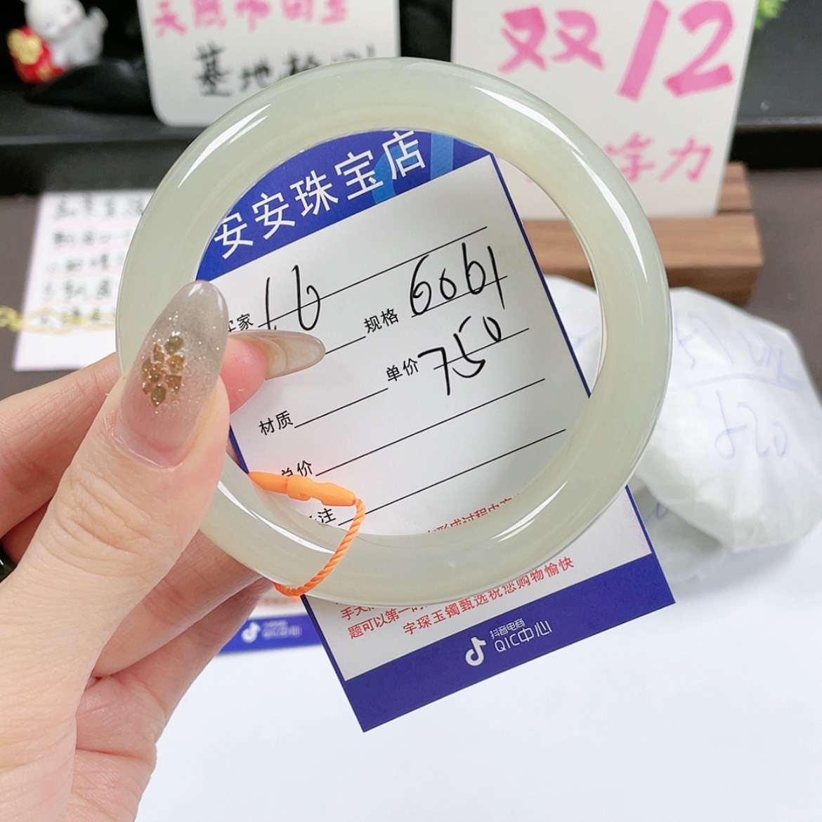 【闪购商品】和田玉手镯未镶嵌6061