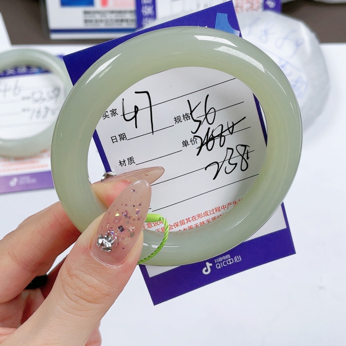 【闪购商品】和田玉手镯未镶嵌5657